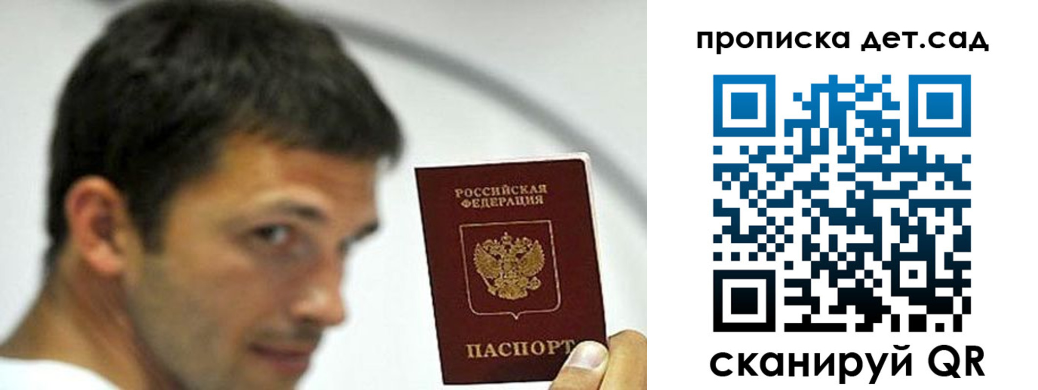 пропишу в квартире в Богучаре